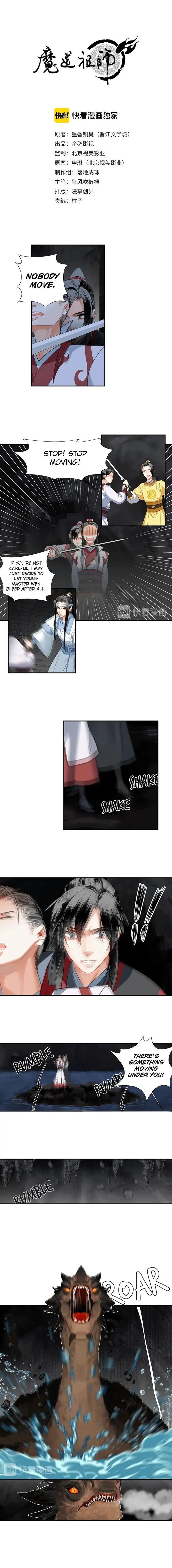 Mo Dao Zu Shi Chapter 150 image 1_optimized
